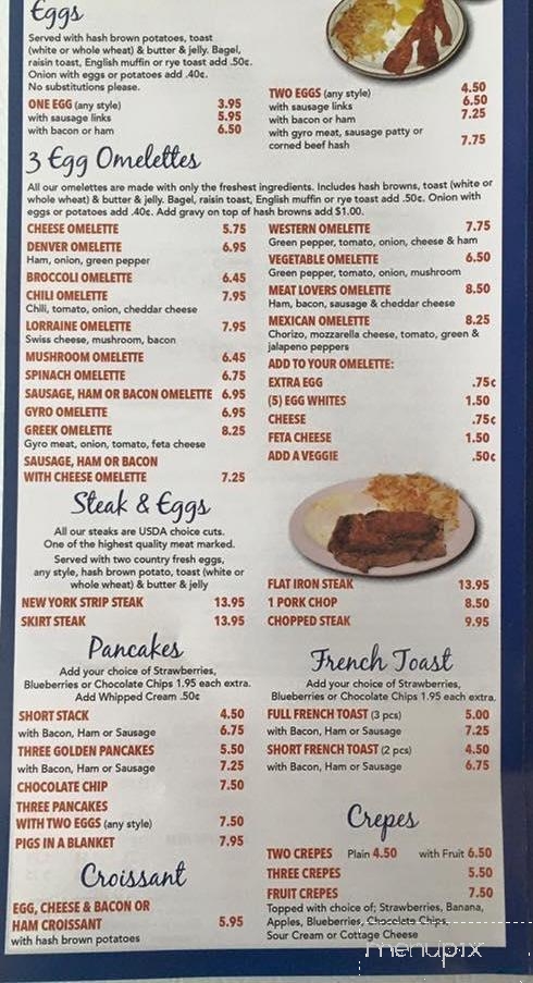 C'Mon Inn - Gages Lake, IL menu_pic
