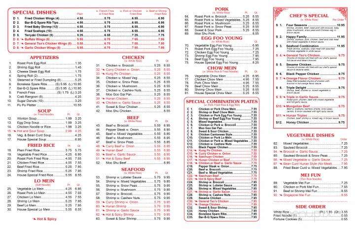 China King - Rocky Mount, NC menu_pic