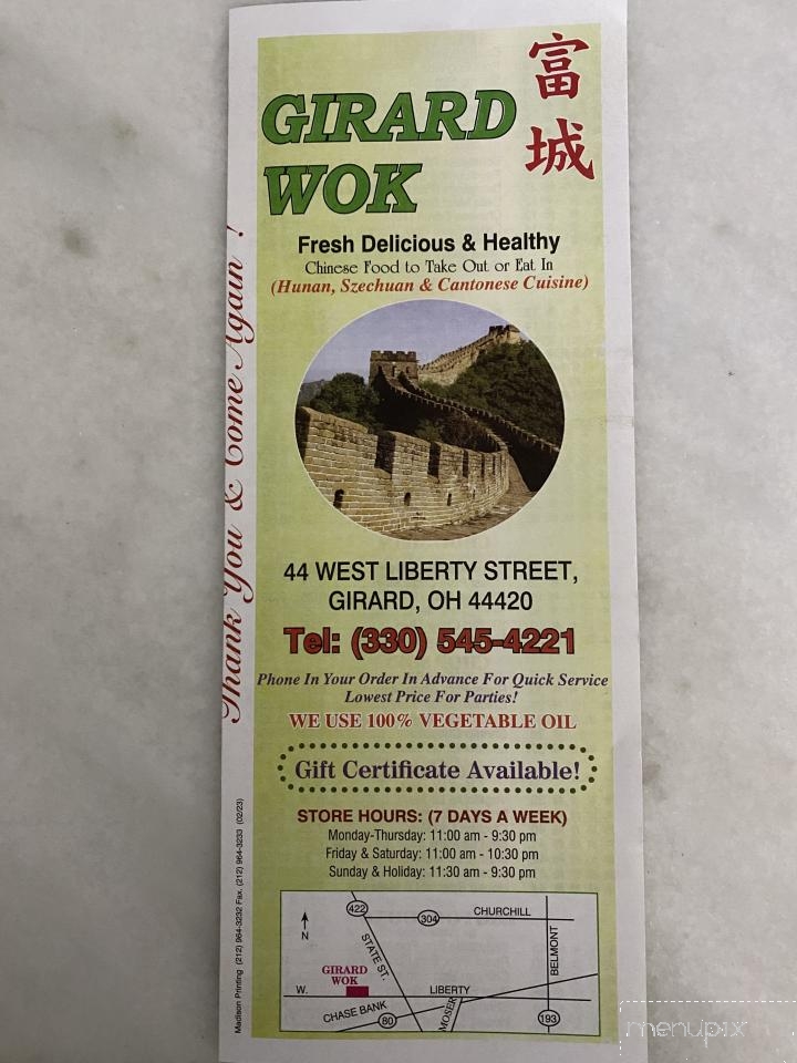Girard Wok Chinese Restaurant - Girard, OH menu_pic