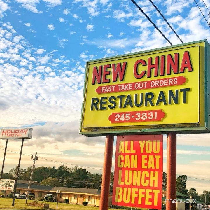 New China Restaurant - Bamberg, SC menu_pic