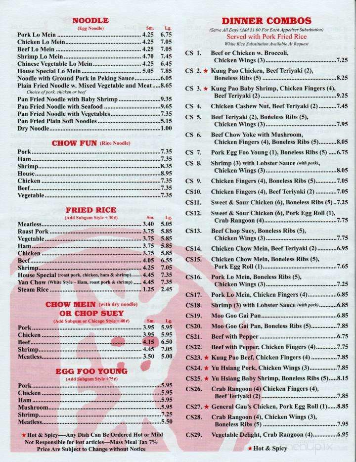 Chin's Garden Restaurant - Marlborough, MA menu_pic