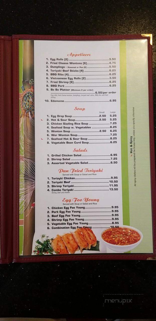 House of Chin - Delta, CO menu_pic