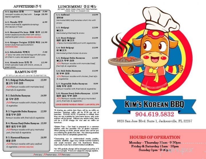 Kim's Korean BBQ - Jacksonville, FL