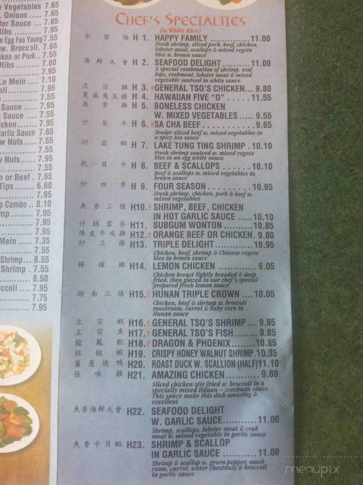 Chop Stix - Jacksonville, NC menu_pic
