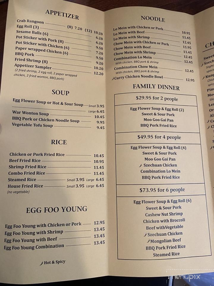 A B Chinese Restaurant - Albany, OR menu_pic