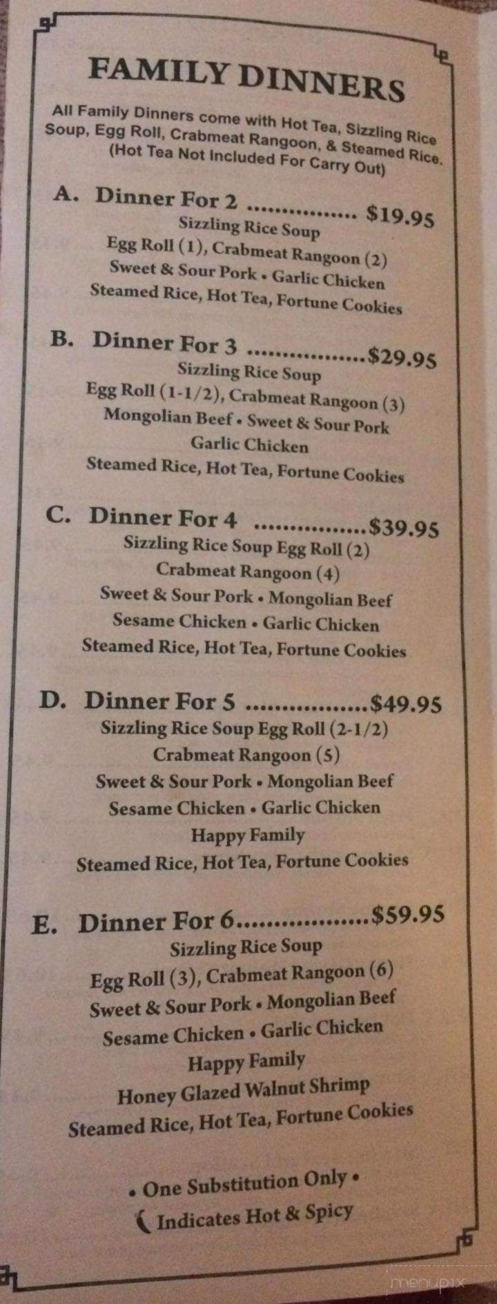 Yen Ching Restaurant - Clinton, IA menu_pic