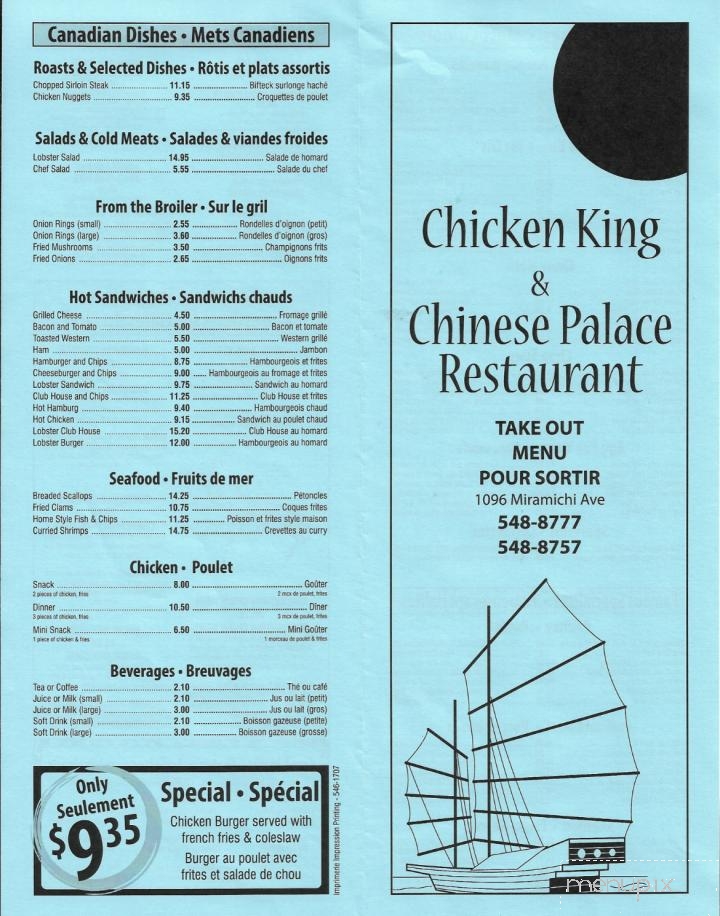 Chicken King & Chinese Palace Restaurant - Bathurst, NB