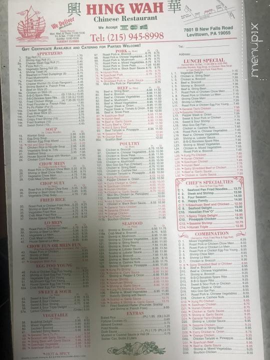 Hing Wah Restaurant - Levittown, PA menu_pic