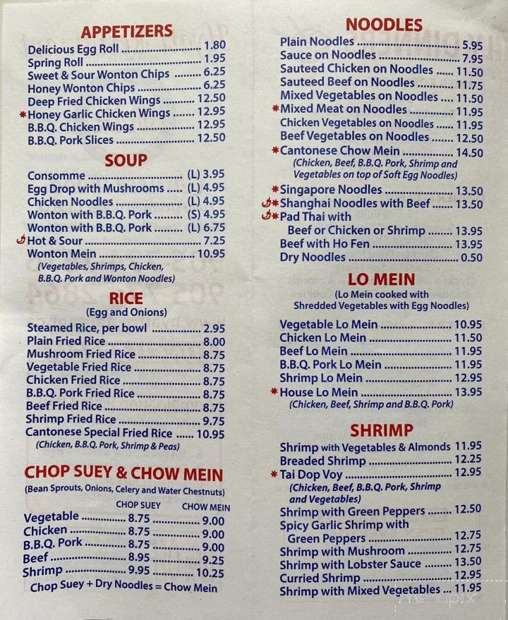 Hyatt Restaurant - Dunnville, ON menu_pic