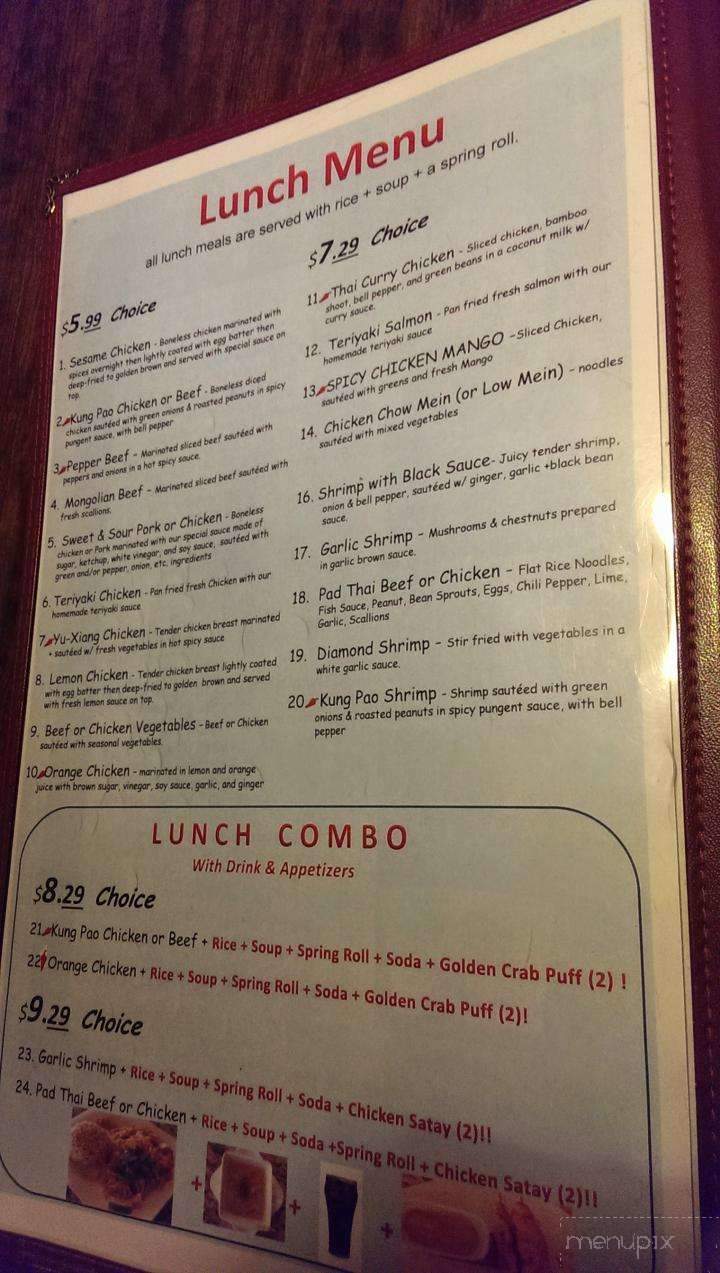 Hao - Fountain Hills, AZ menu_pic