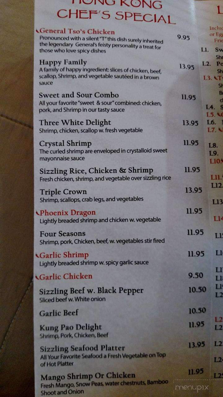 Hong Kong Kitchen II - Gilbert, AZ menu_pic