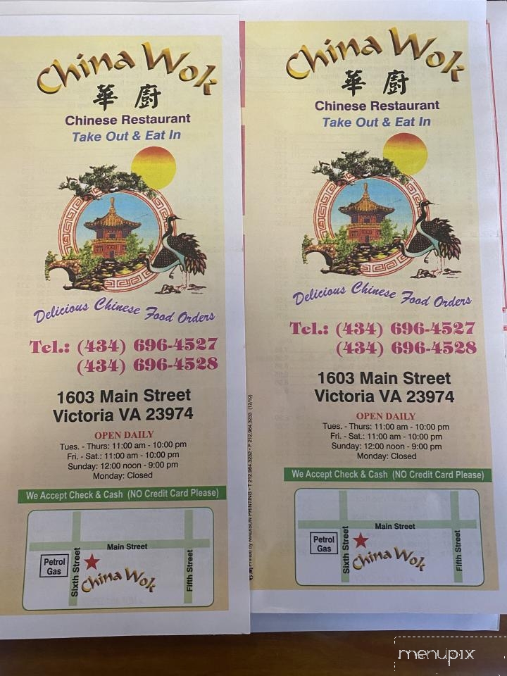 China Wok - Victoria, VA menu_pic