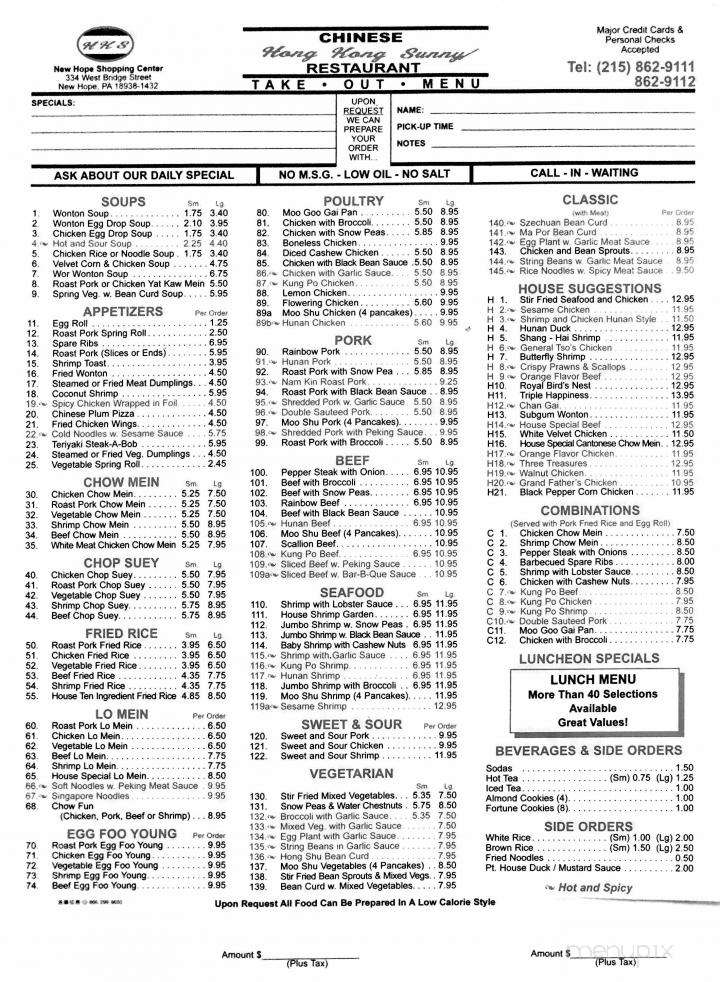 Hong Kong Sunny - New Hope, PA menu_pic