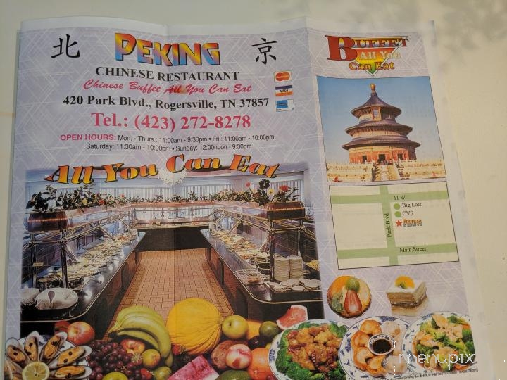 Peking Chinese Restaurant - Rogersville, TN menu_pic