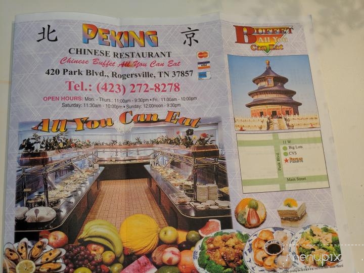 Peking Chinese Restaurant - Rogersville, TN