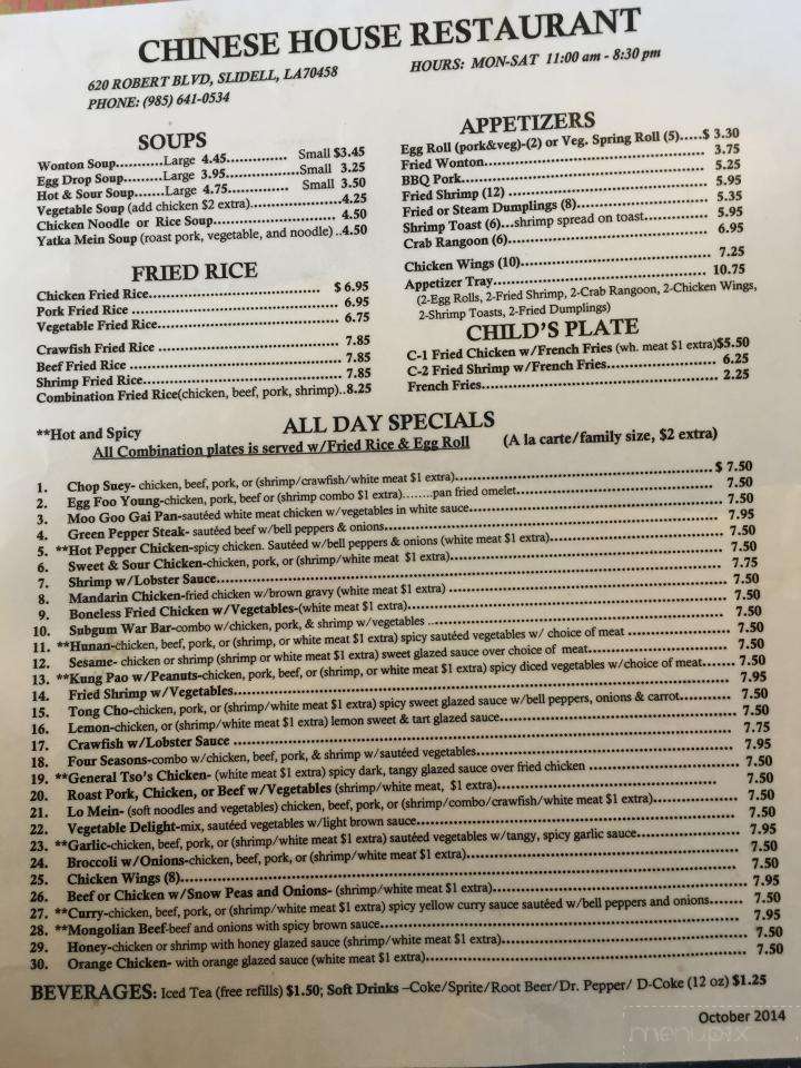 Chinese House - Slidell, LA menu_pic