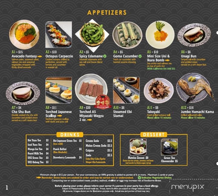 Tora Japanese Restaurant - Boston, MA