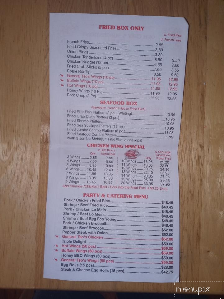 New China Carryout - Capitol Heights, MD menu_pic