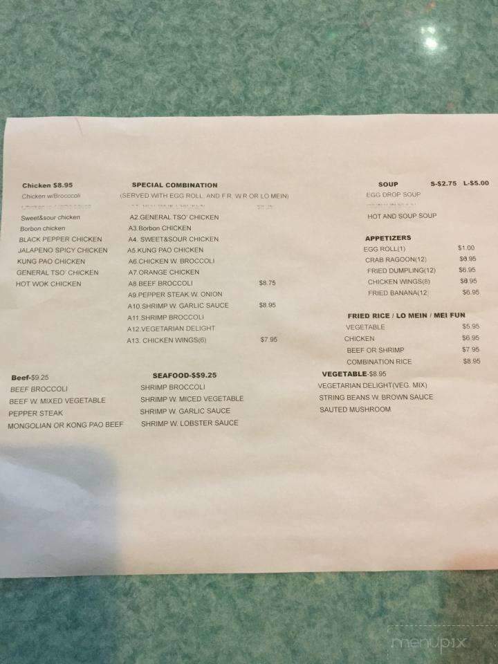 Hot Wok - Chalmette, LA menu_pic