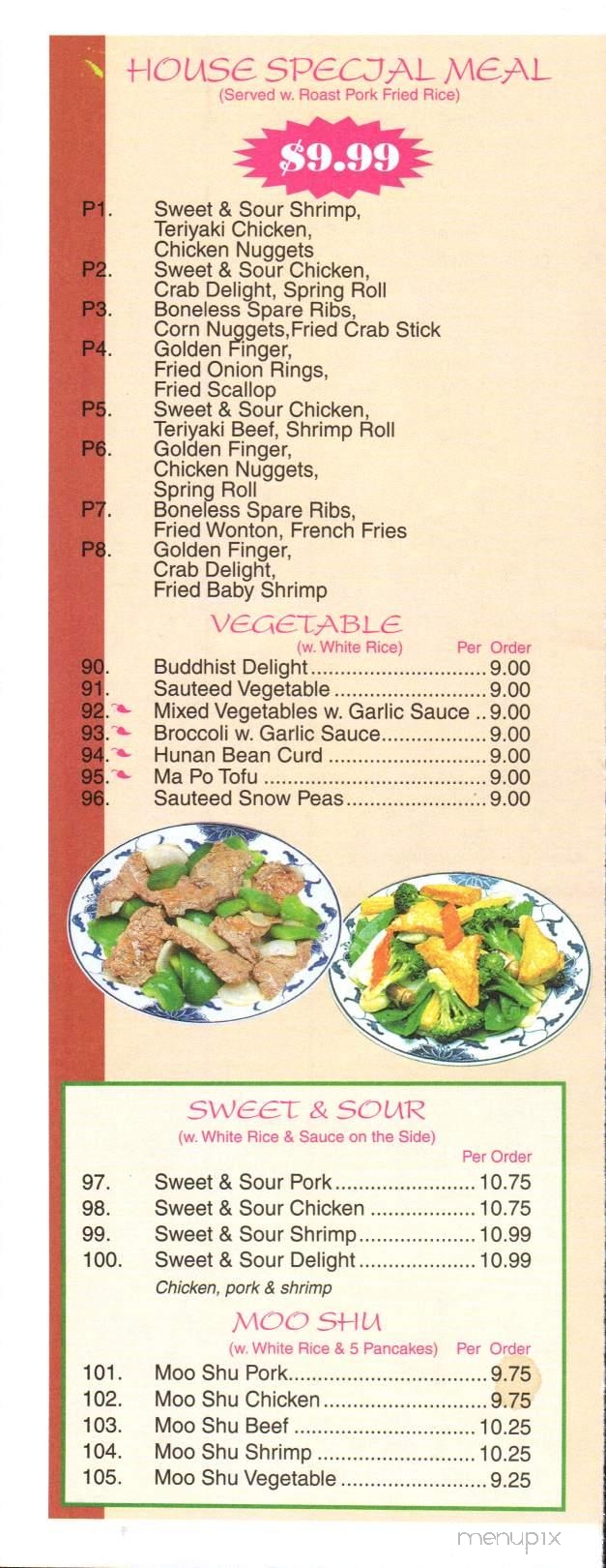 Hong Kong Express - Duncannon, PA menu_pic