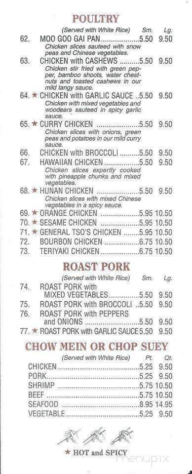 Lucky Dragon - Essex, MD menu_pic