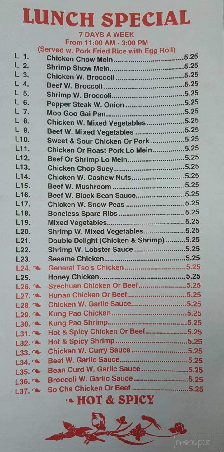 Lins Garden - Simpsonville, SC menu_pic