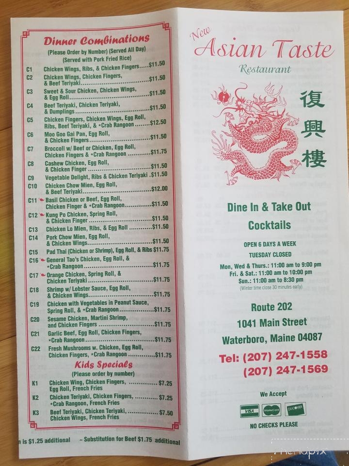 Asian Taste - Waterboro, ME