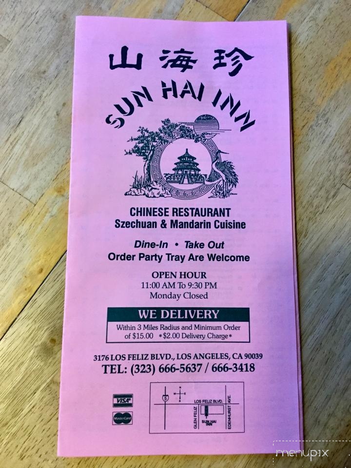 Sun Hai Inn - Los Angeles, CA