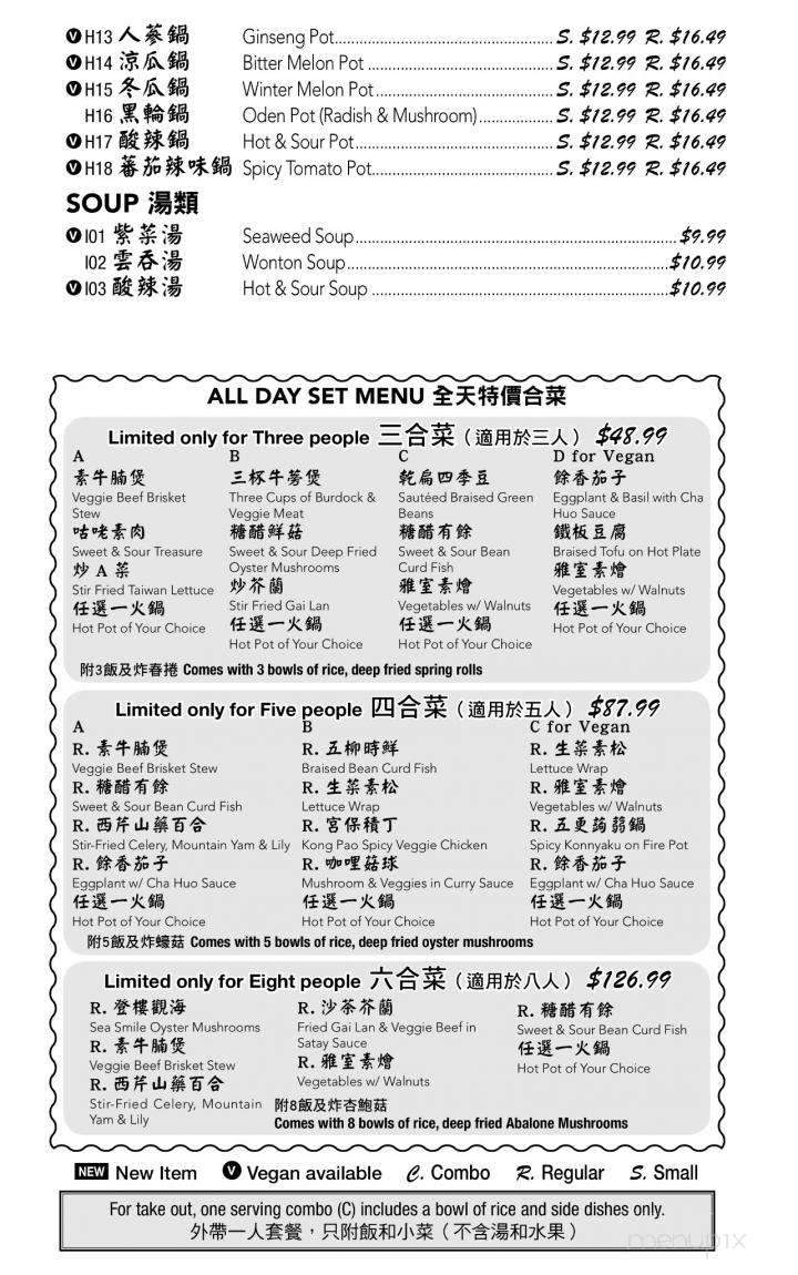 4 Stones Vegetarian Cuisine - Richmond, BC menu_pic