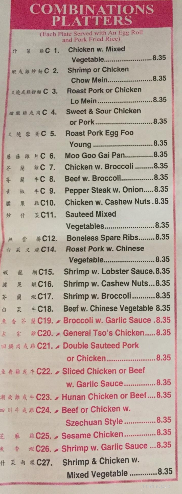Handy Kitchen - Weber City, VA menu_pic