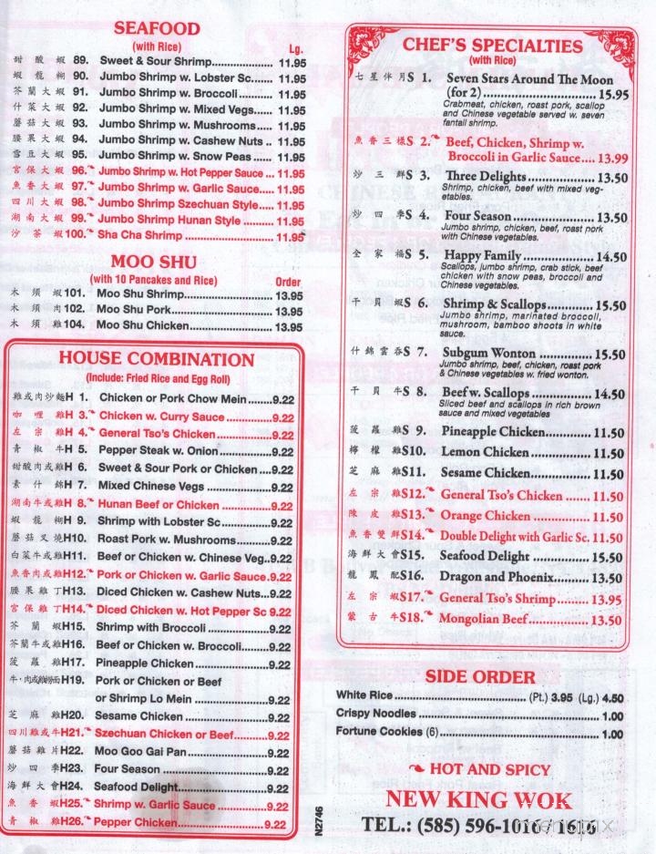 New King Wok - Wellsville, NY menu_pic