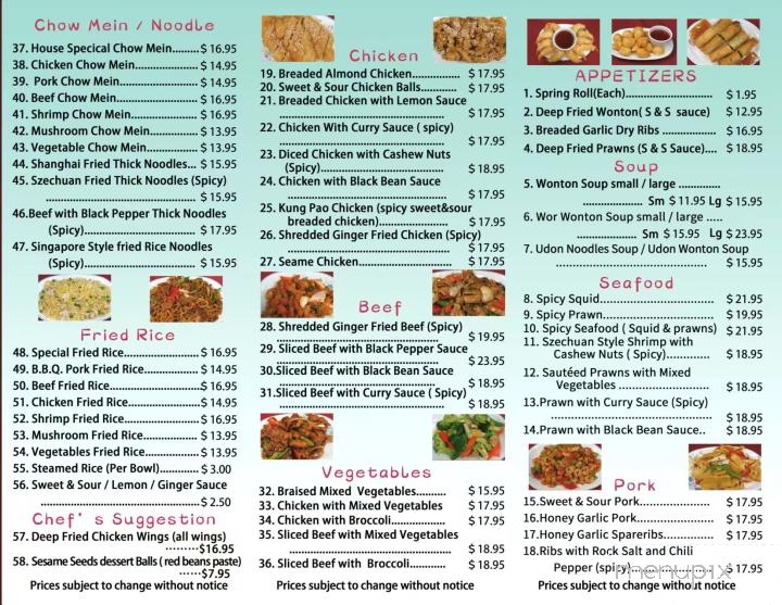 Sea Wok Restaurant - Campbell River, BC