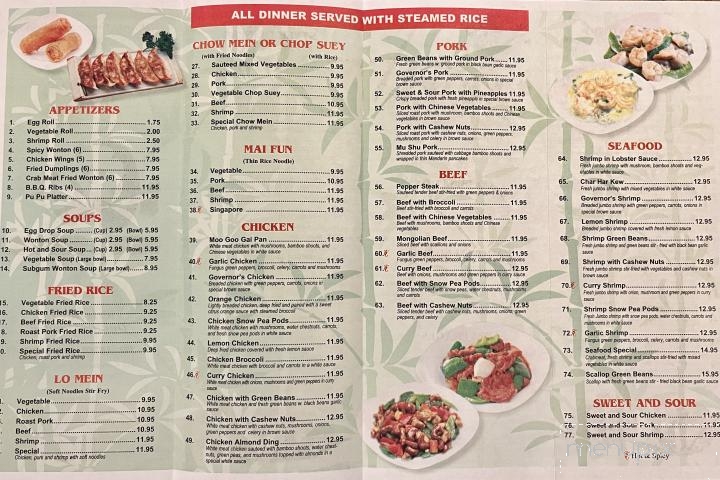 Panda Garden Restaurant - Canton, OH menu_pic