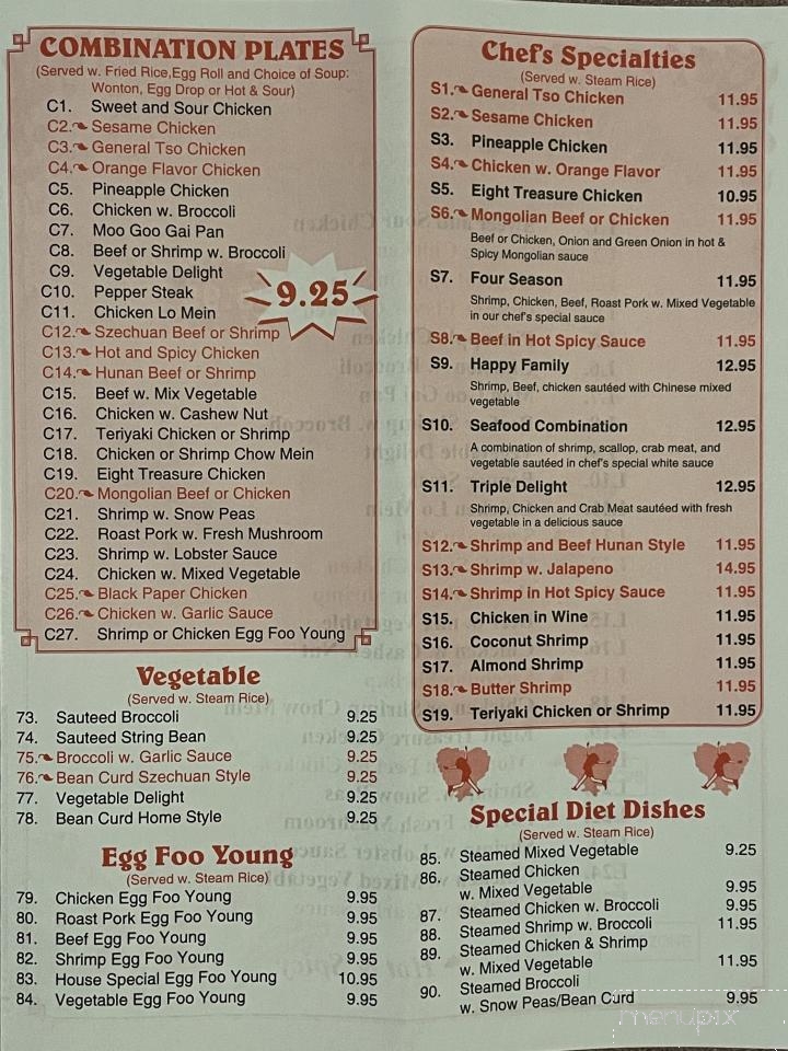 Peking Chinese Restaurant - Alcoa, TN menu_pic