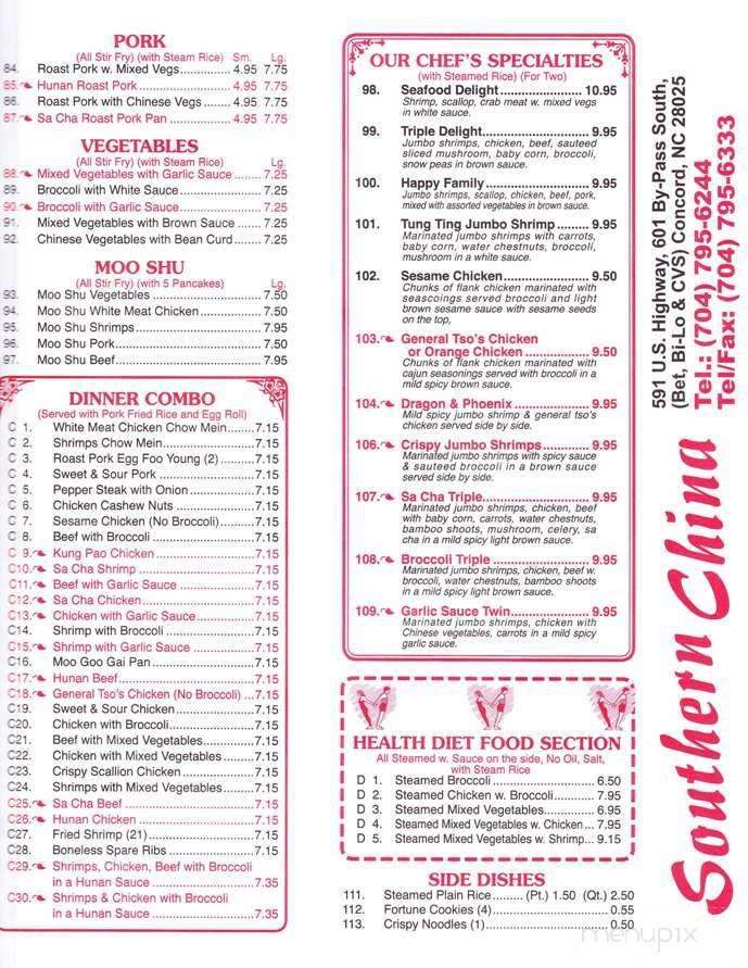 Southern China - Concord, NC menu_pic