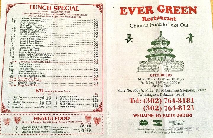 Evergreen Restaurant - Wilmington, DE menu_pic