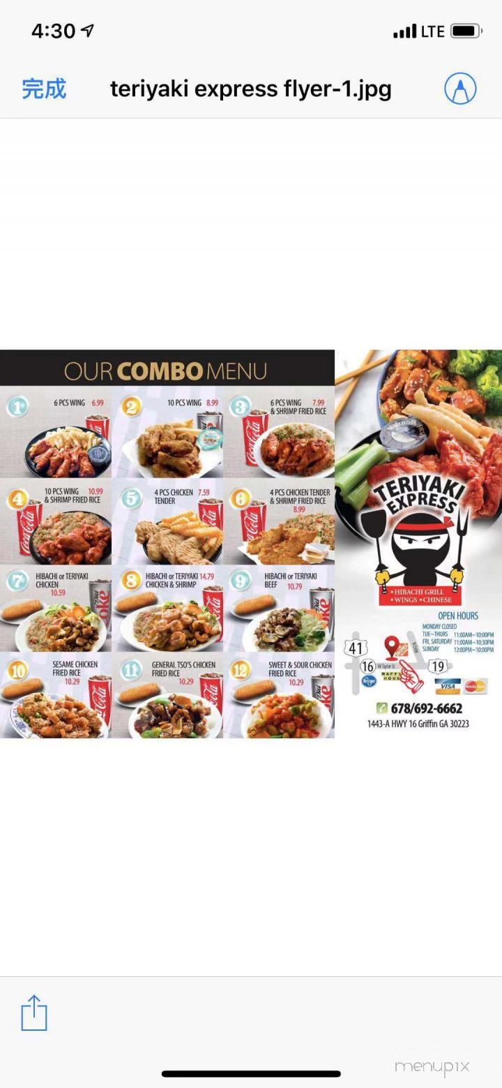 Teriyaki Express - Griffin, GA menu_pic