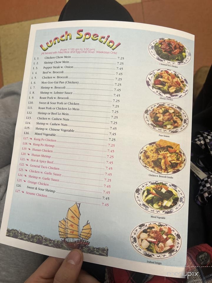 China House - Akron, OH menu_pic