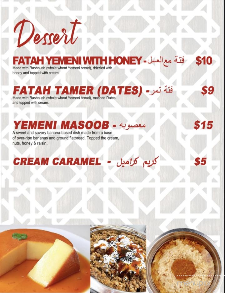 Yemeni Cuisine Restaurant - Raleigh, NC menu_pic