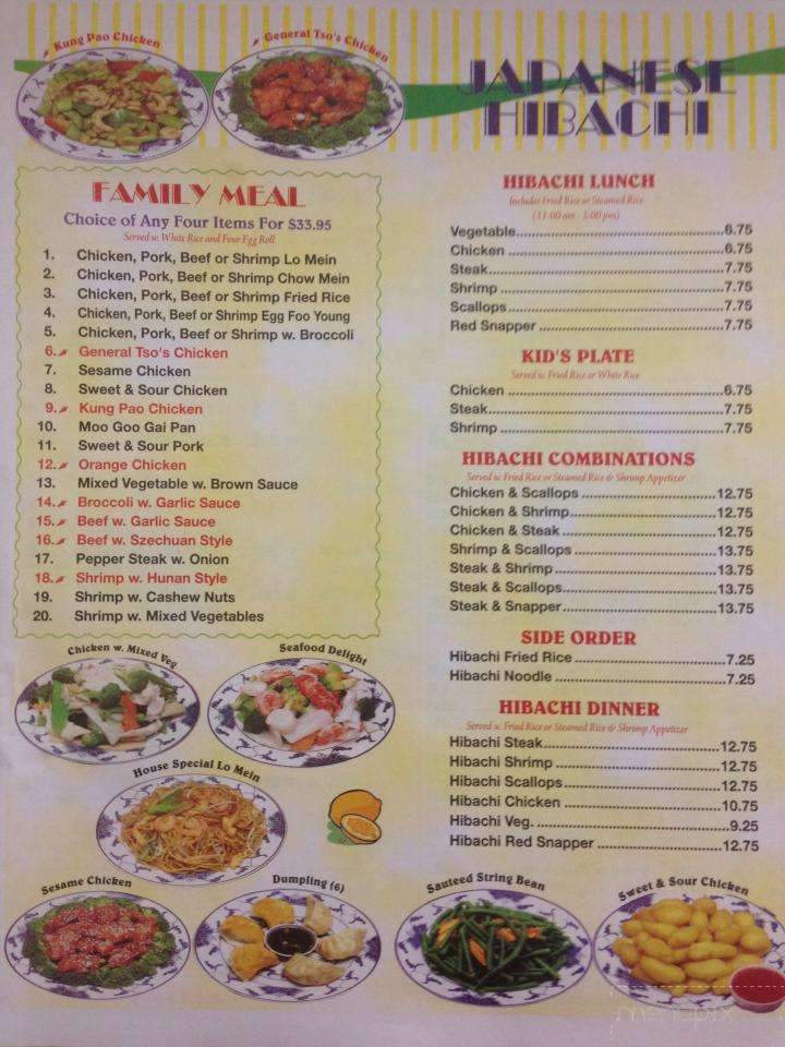 China 88 - Waynesburg, PA menu_pic