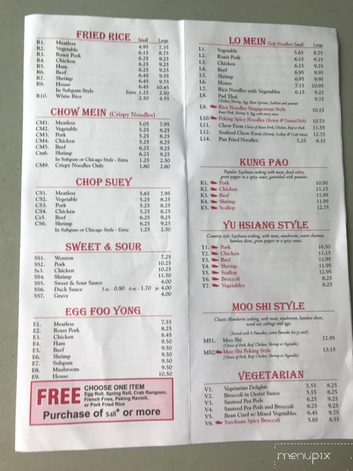 Wah Sang Chinese Restaurant - Haverhill, MA menu_pic
