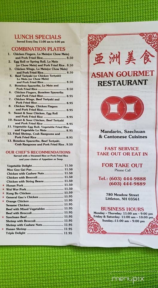 Asian Garden Restaurant - Littleton, NH