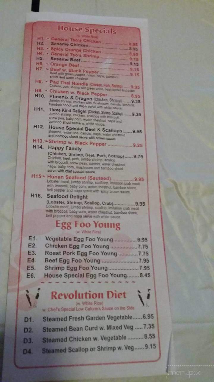 China Wok - Carrollton, TX menu_pic