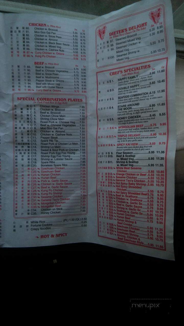 No 1 China Restaurant - Edgefield, SC menu_pic