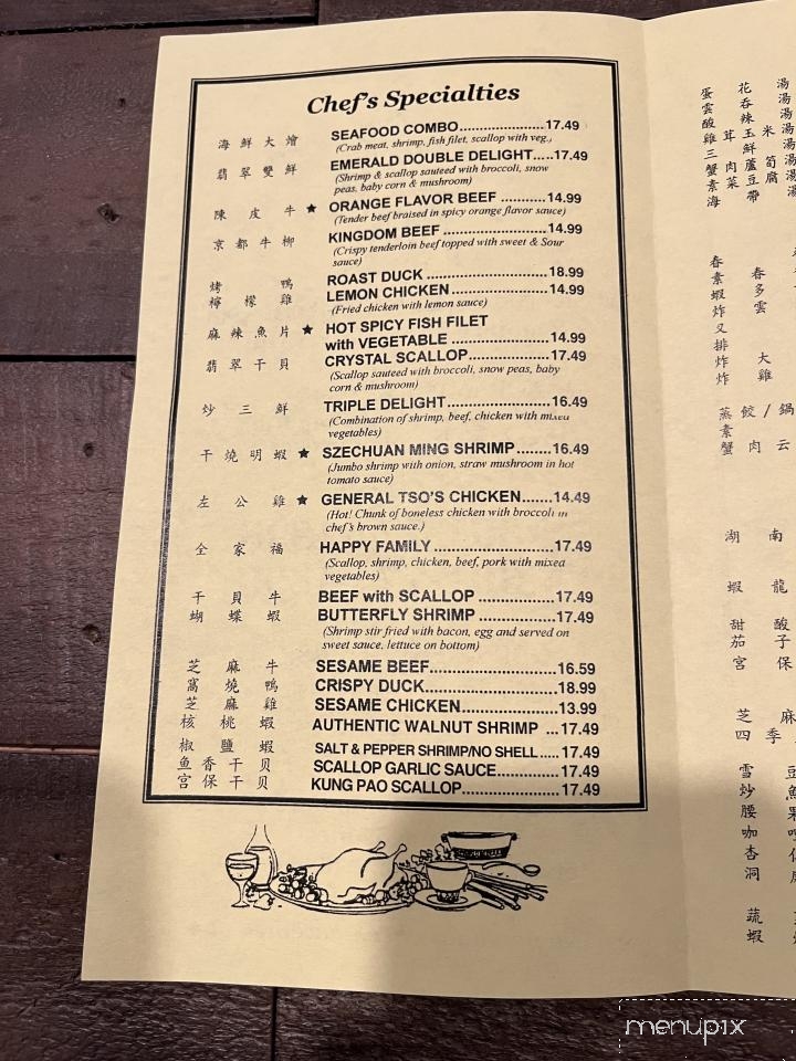 Mee Shane Restaurant - Ashton, MD menu_pic