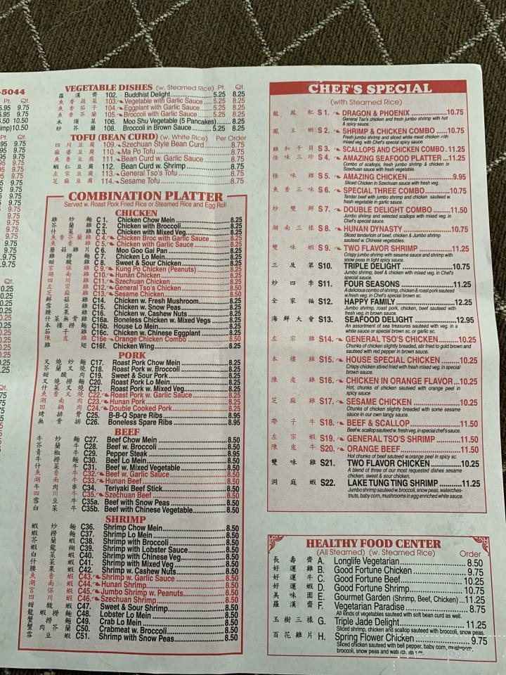 New Oriental Express - Old Forge, PA menu_pic