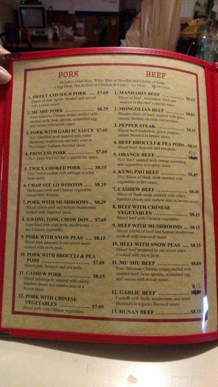 Yip's Chop Stick House - Anderson, IN menu_pic
