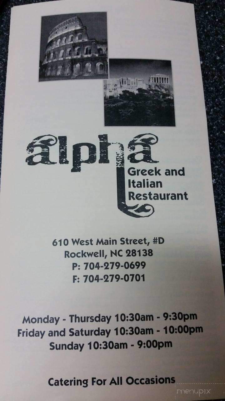 Alpha Italian Restaurant - Rockwell, NC
