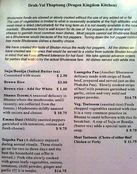 Himalaya - Plattsburgh, NY menu_pic