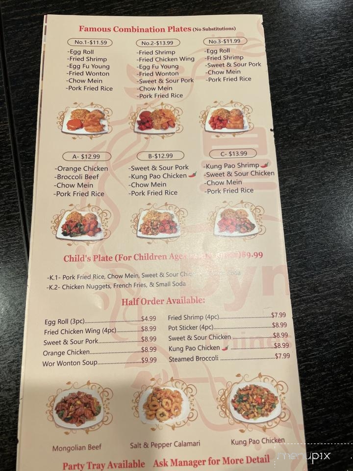 Dynasty Chinese Cuisine - Hanford, CA menu_pic